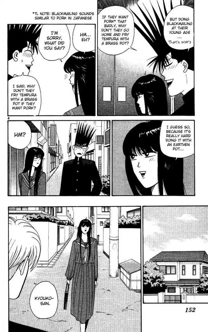 Kyou kara Ore wa!! 268