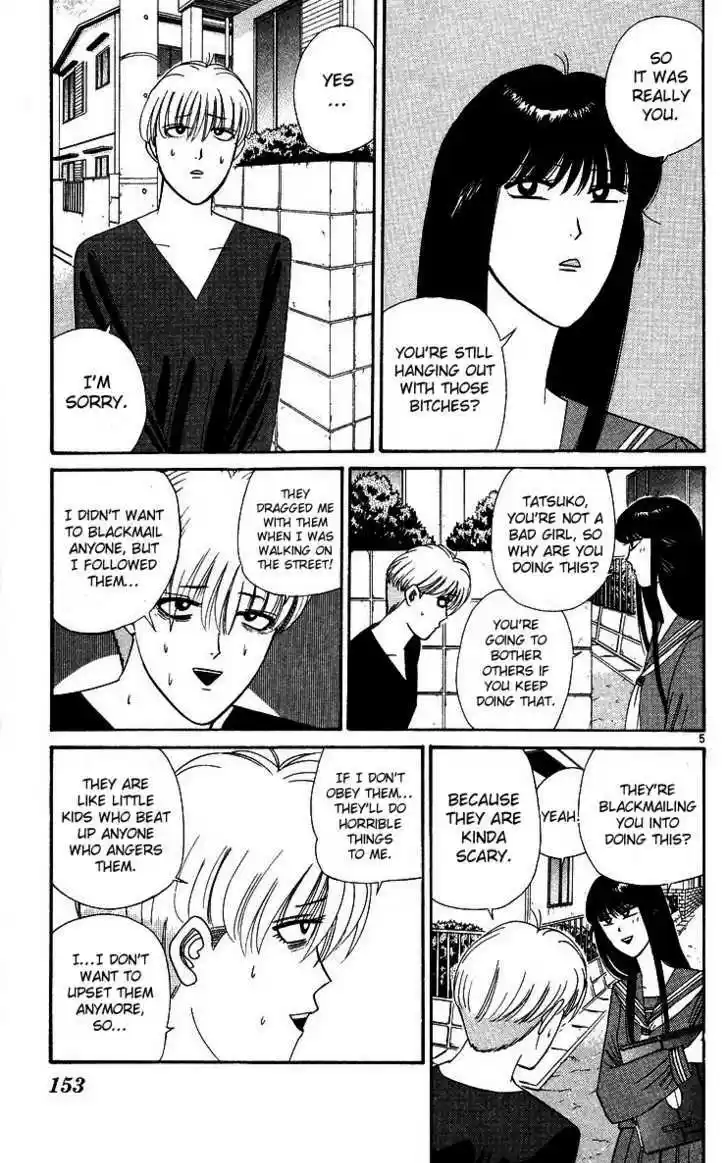 Kyou kara Ore wa!! 268