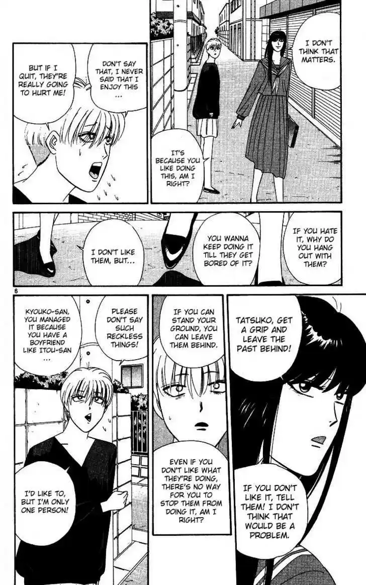 Kyou kara Ore wa!! 268