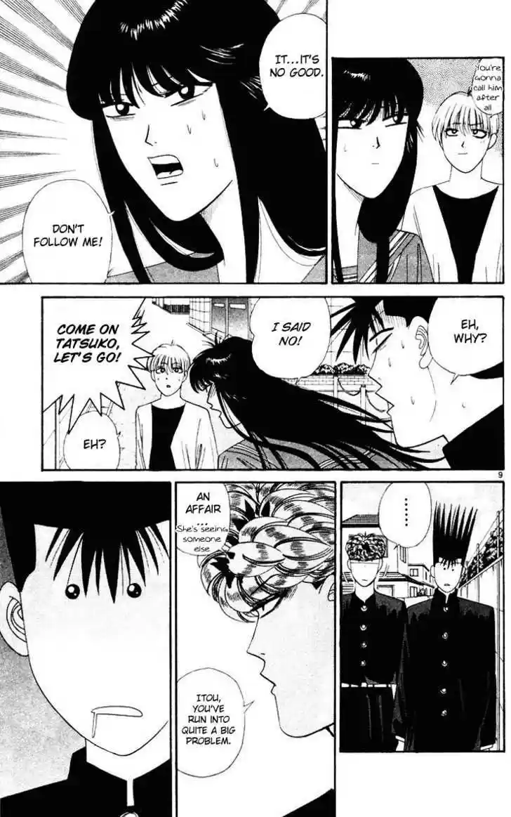 Kyou kara Ore wa!! 268