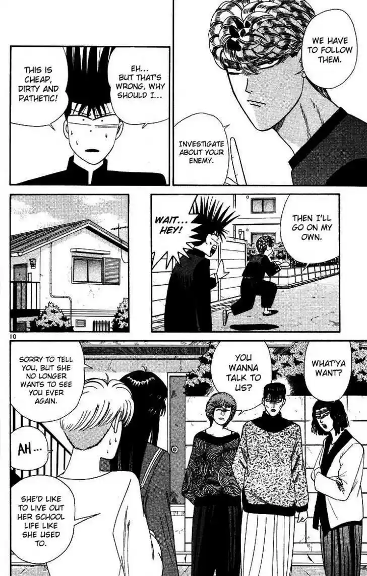 Kyou kara Ore wa!! 268