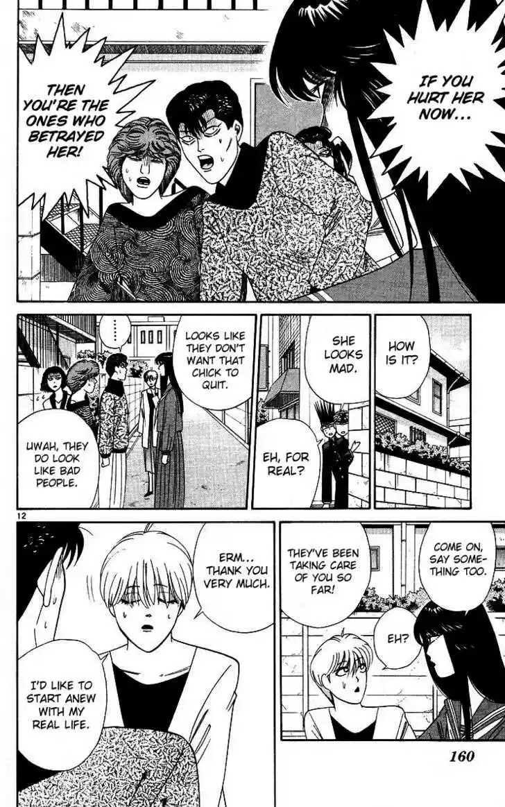 Kyou kara Ore wa!! 268