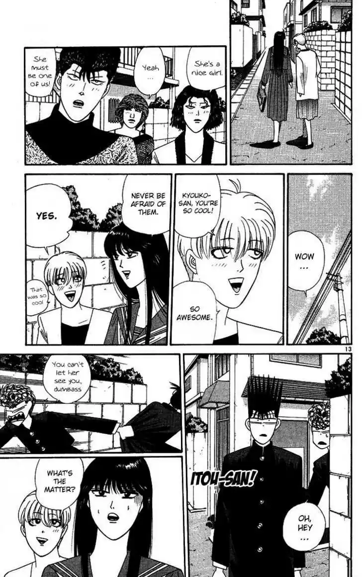 Kyou kara Ore wa!! 268
