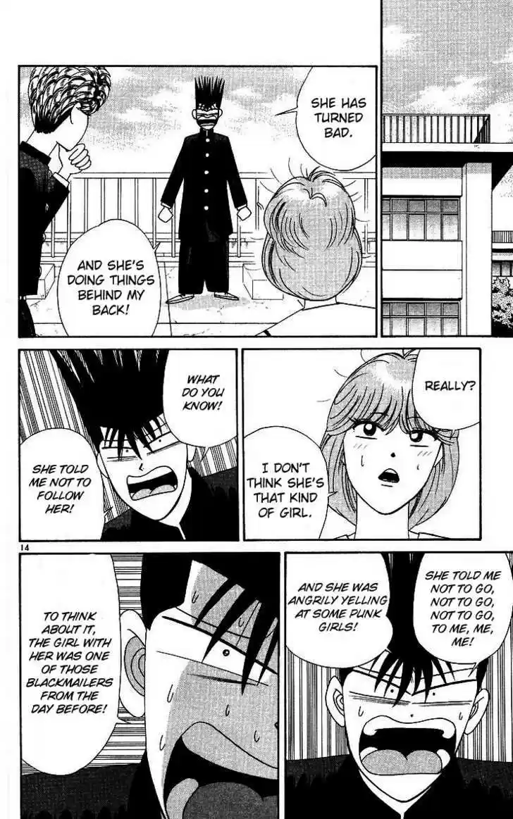 Kyou kara Ore wa!! 268