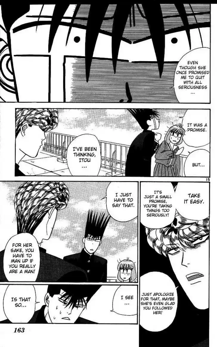 Kyou kara Ore wa!! 268