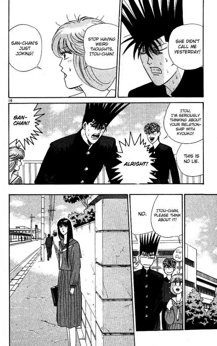 Kyou kara Ore wa!! 268