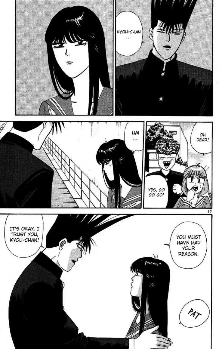 Kyou kara Ore wa!! 268