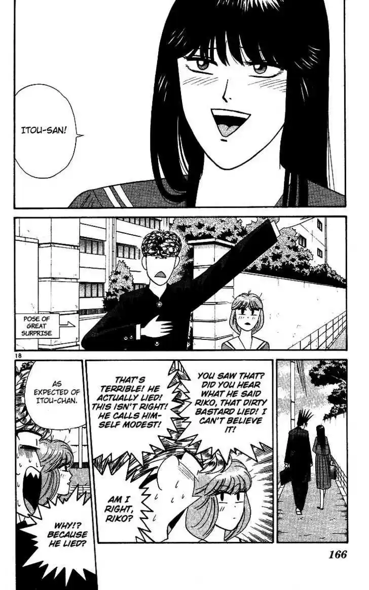 Kyou kara Ore wa!! 268