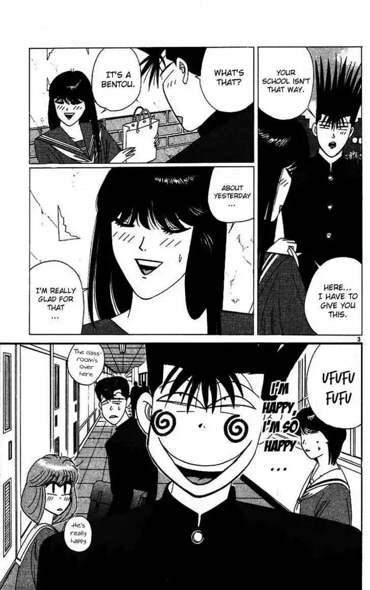 Kyou kara Ore wa!! 269