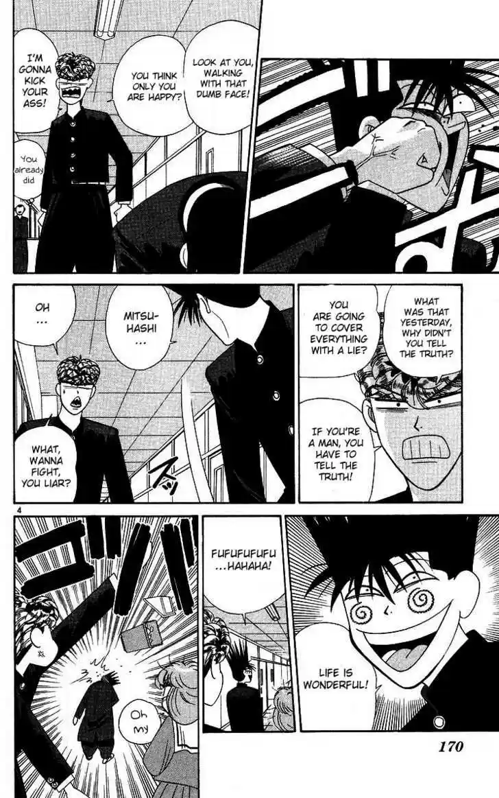 Kyou kara Ore wa!! 269