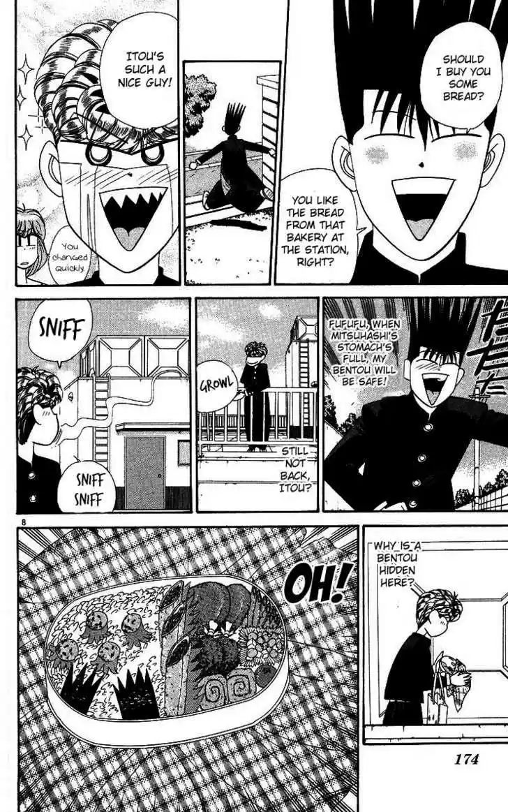 Kyou kara Ore wa!! 269