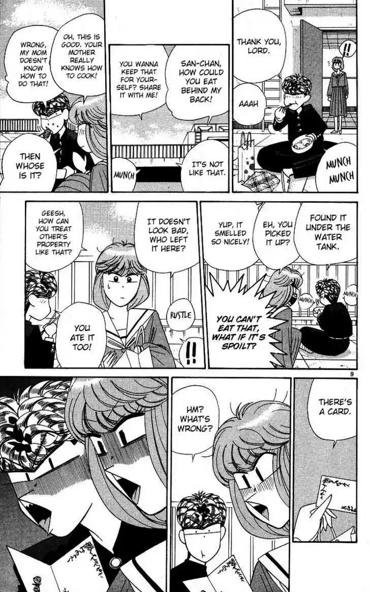 Kyou kara Ore wa!! 269