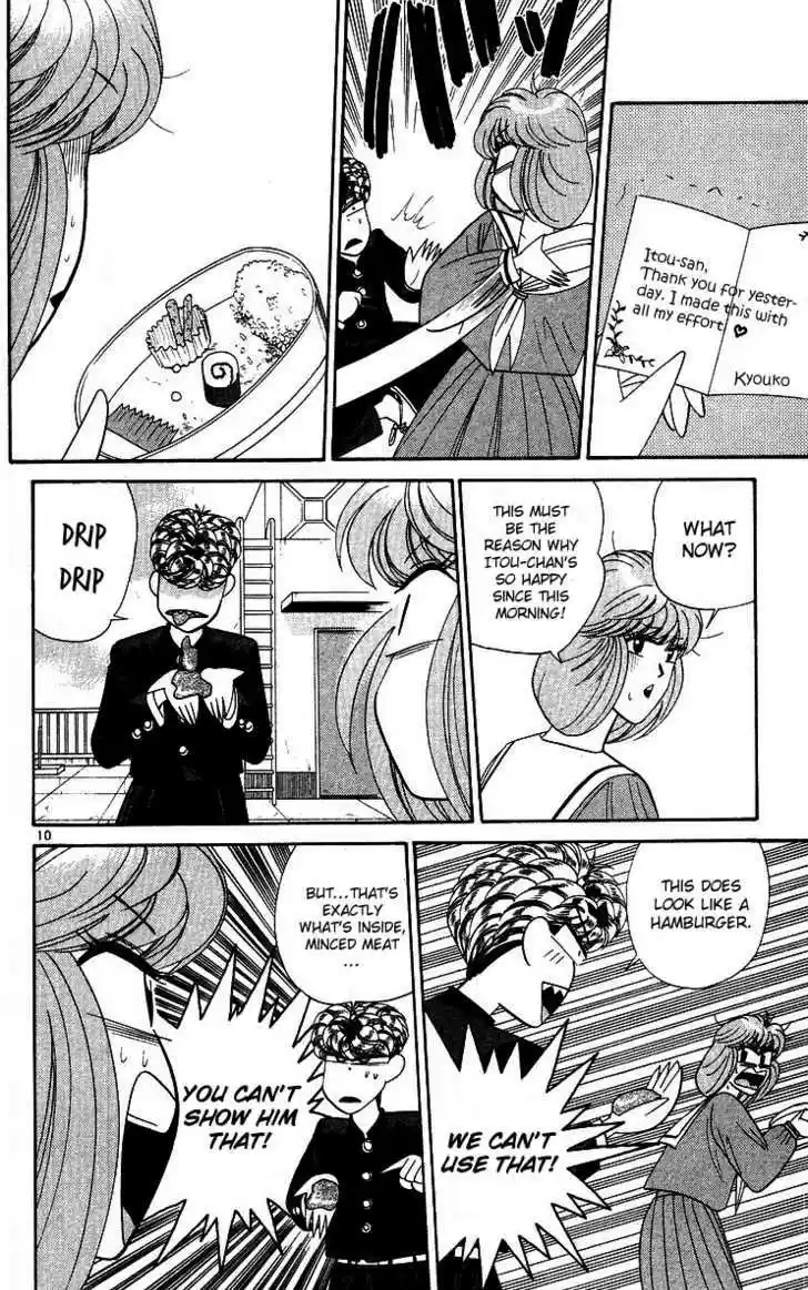 Kyou kara Ore wa!! 269