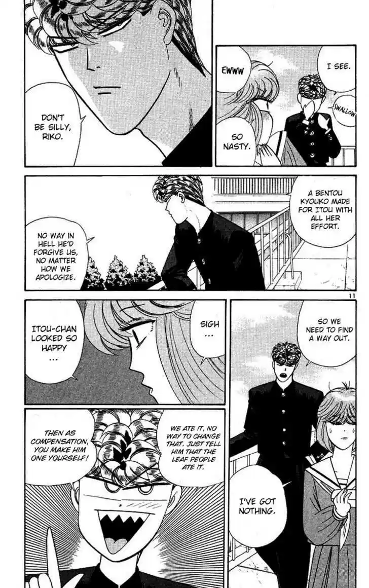 Kyou kara Ore wa!! 269