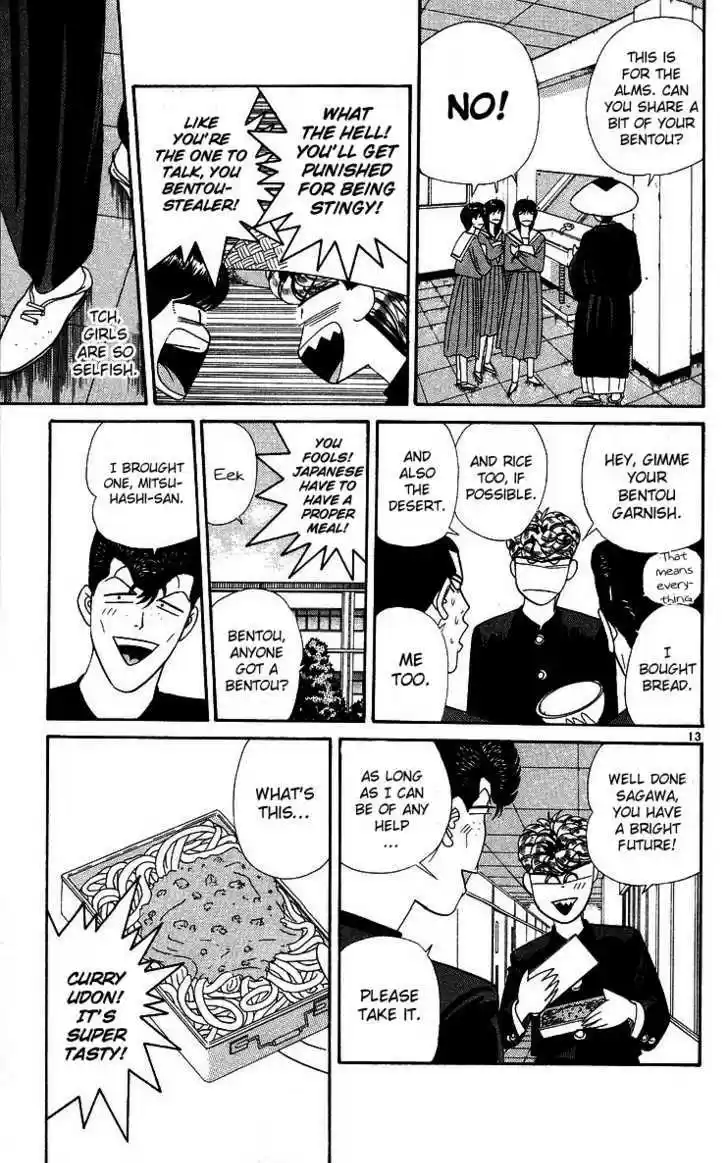 Kyou kara Ore wa!! 269