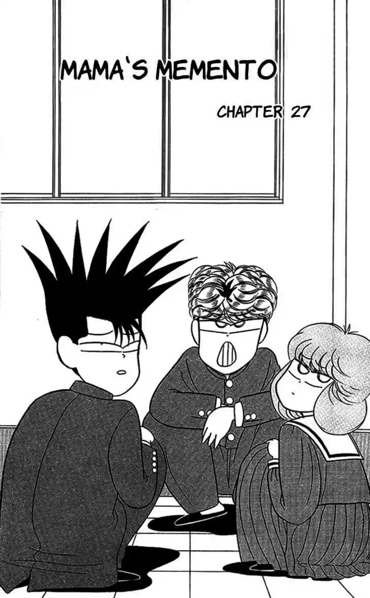 Kyou kara Ore wa!! 27