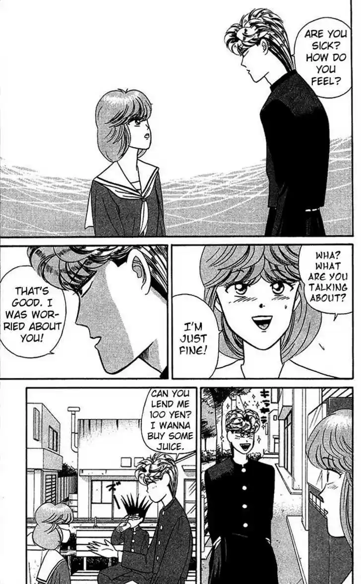 Kyou kara Ore wa!! 27