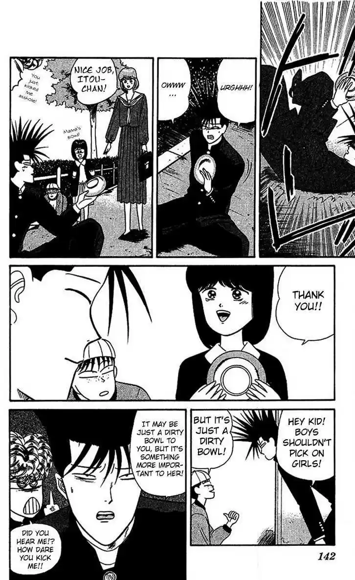 Kyou kara Ore wa!! 27