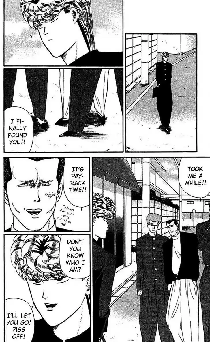 Kyou kara Ore wa!! 27