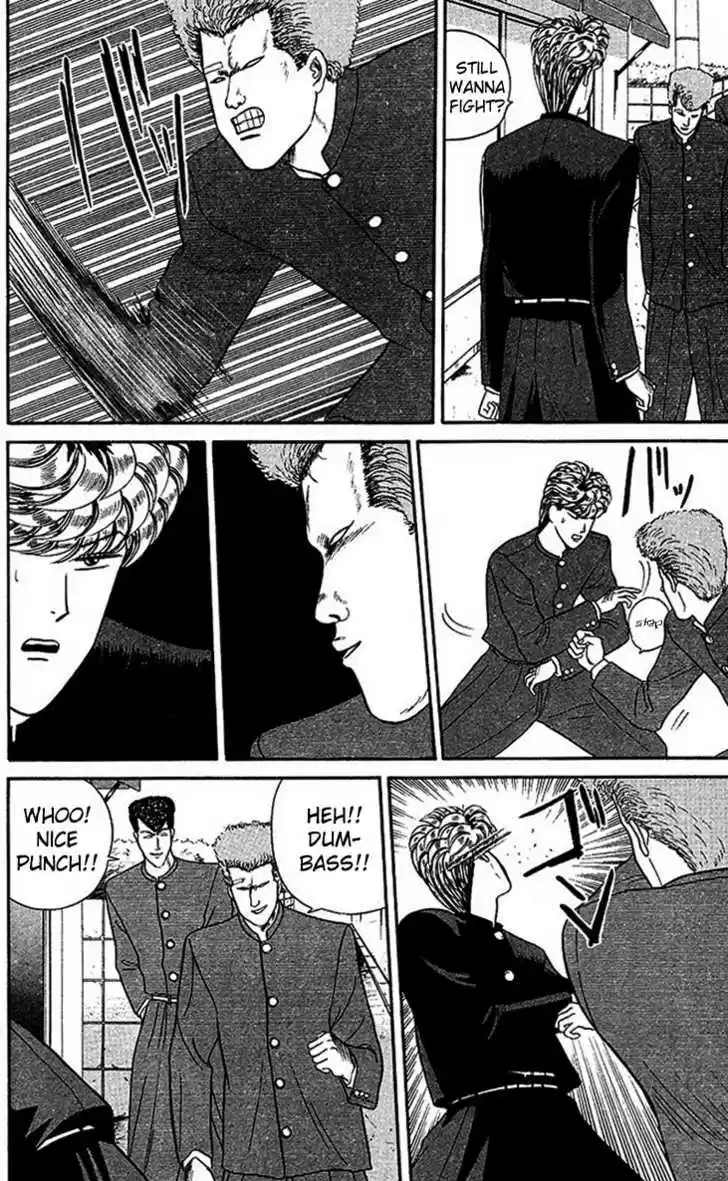 Kyou kara Ore wa!! 27