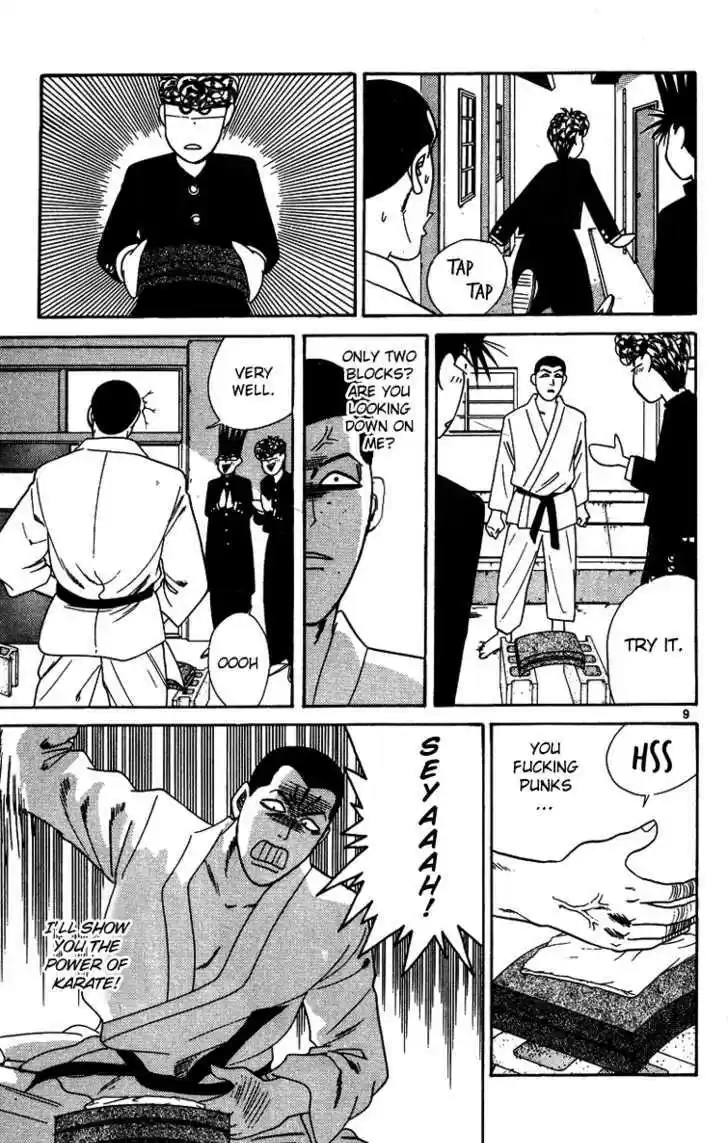 Kyou kara Ore wa!! 270