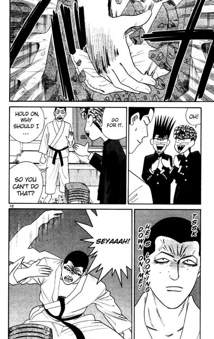 Kyou kara Ore wa!! 270