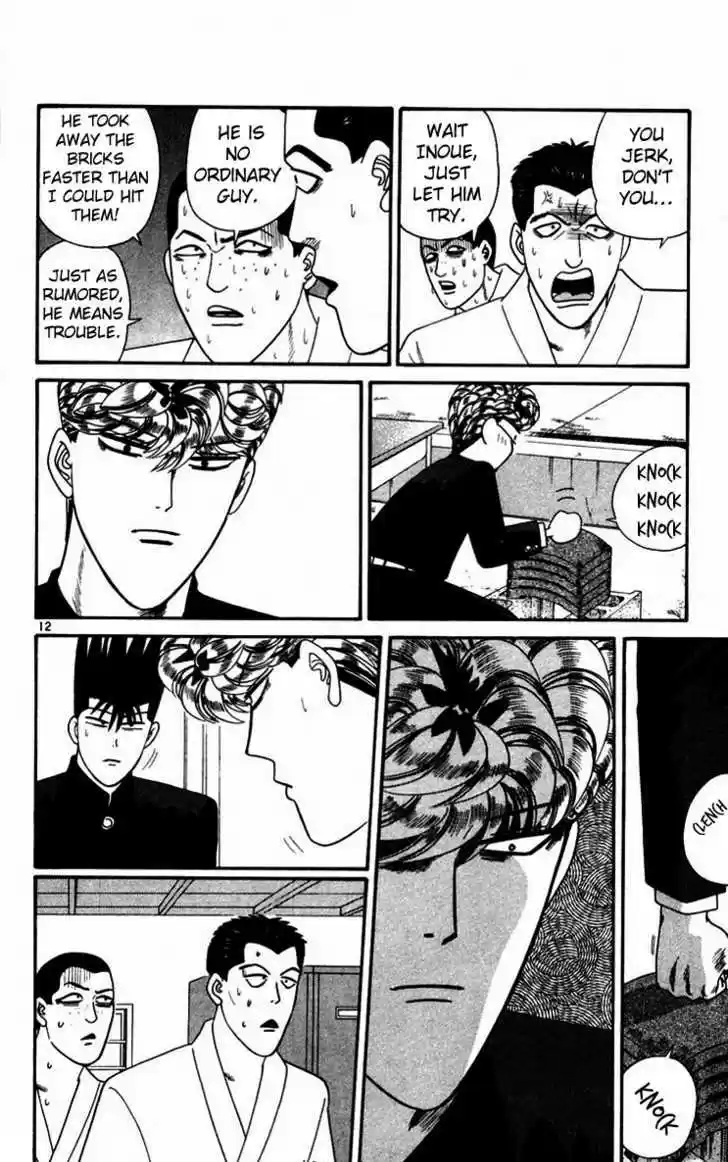 Kyou kara Ore wa!! 270