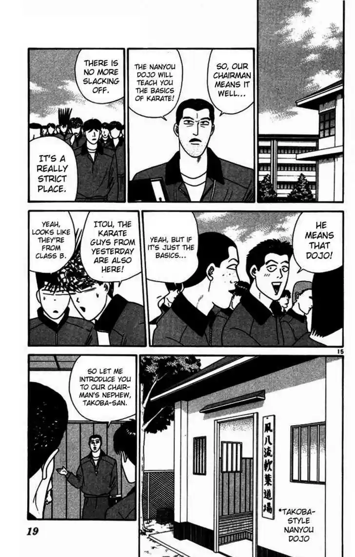 Kyou kara Ore wa!! 270