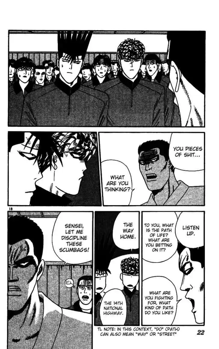 Kyou kara Ore wa!! 270