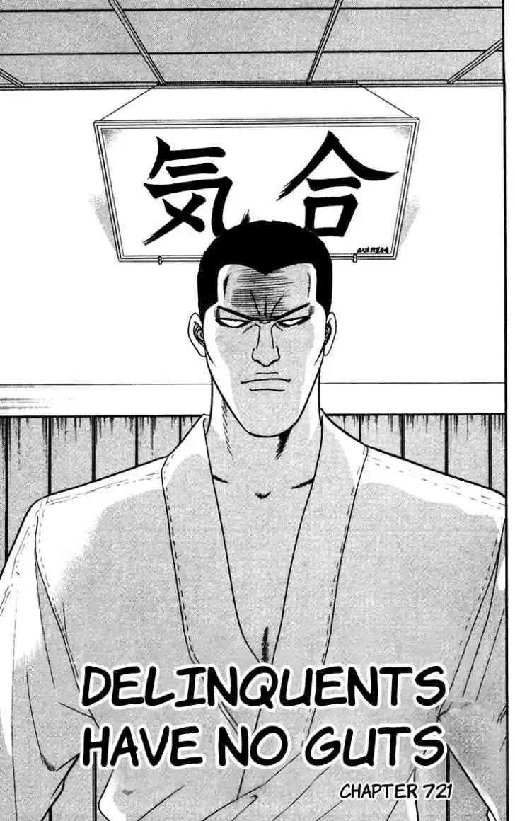 Kyou kara Ore wa!! 271