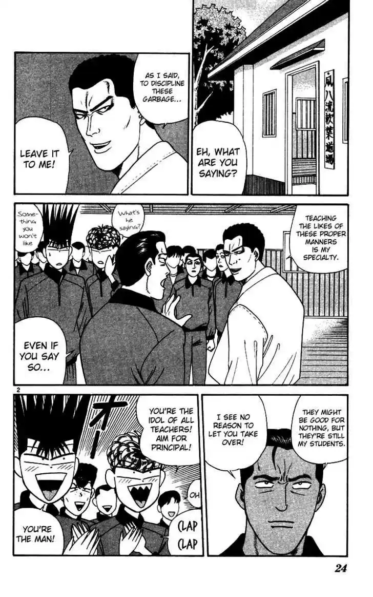 Kyou kara Ore wa!! 271