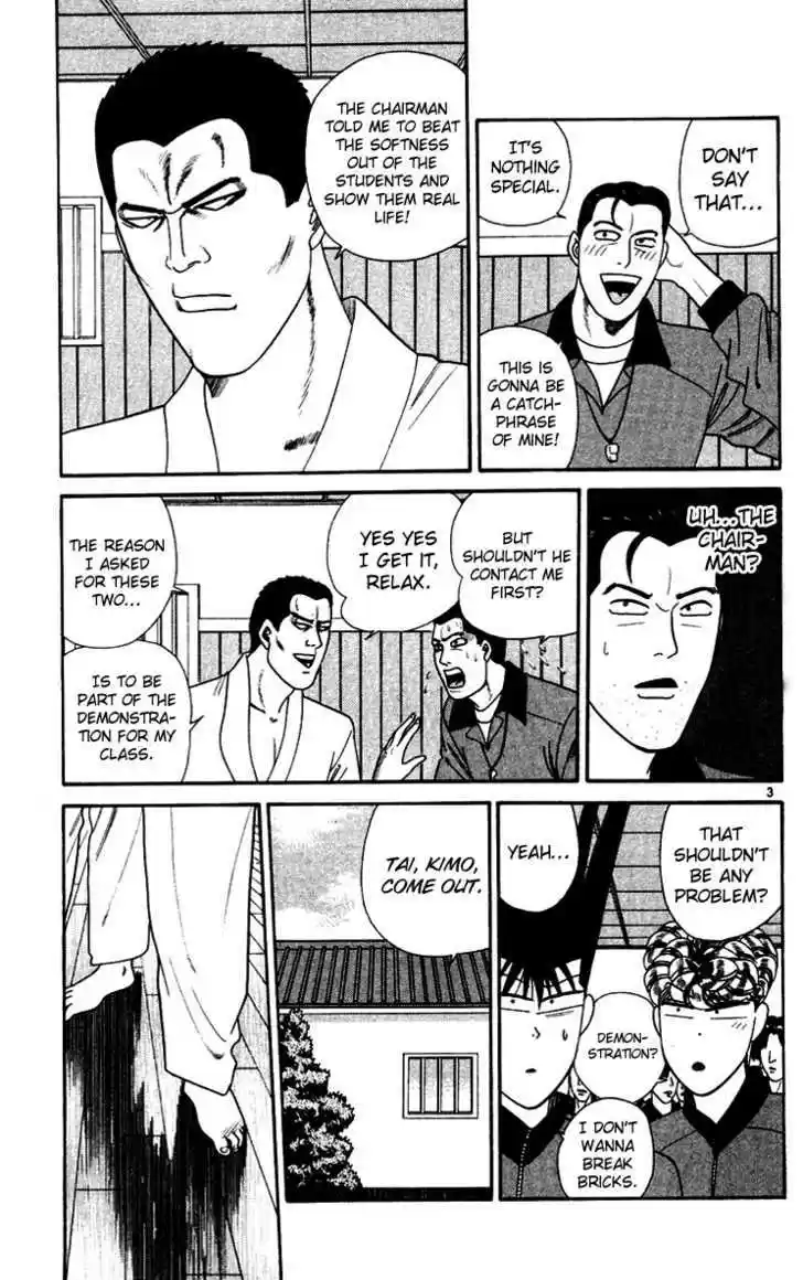 Kyou kara Ore wa!! 271