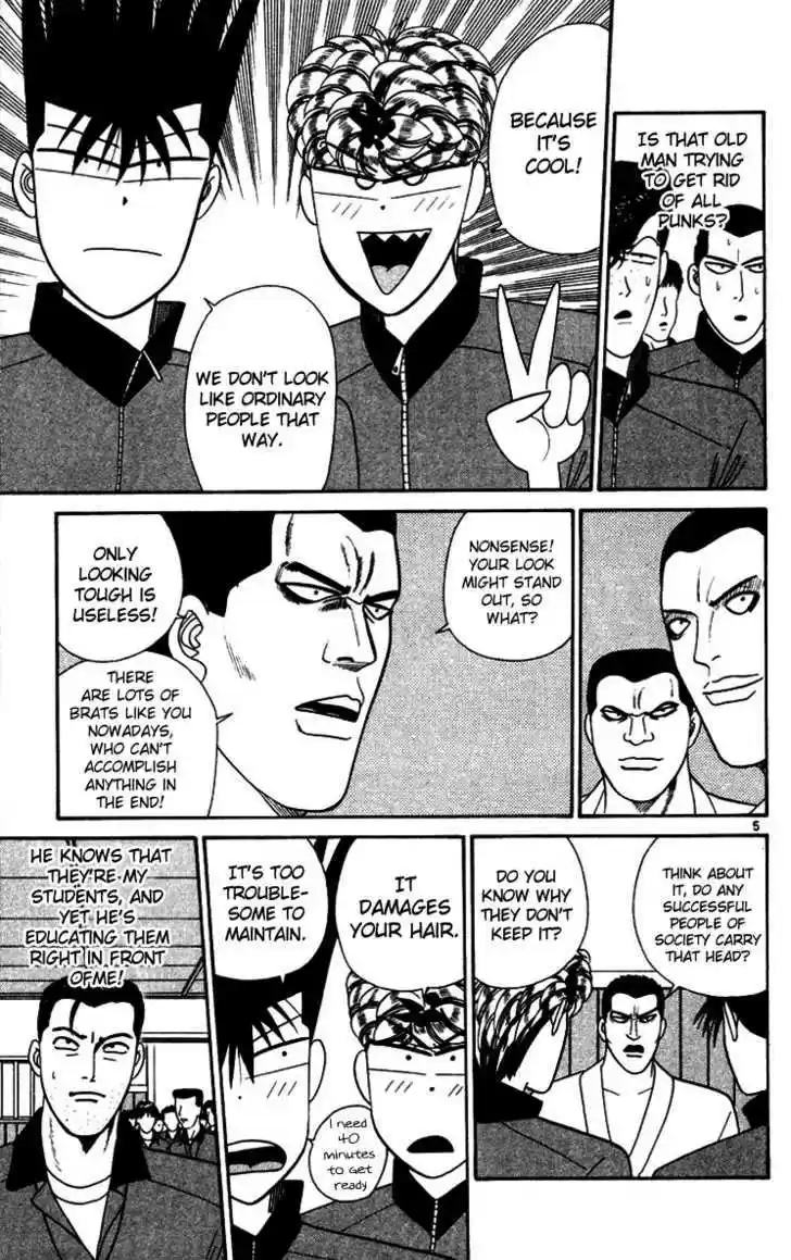 Kyou kara Ore wa!! 271