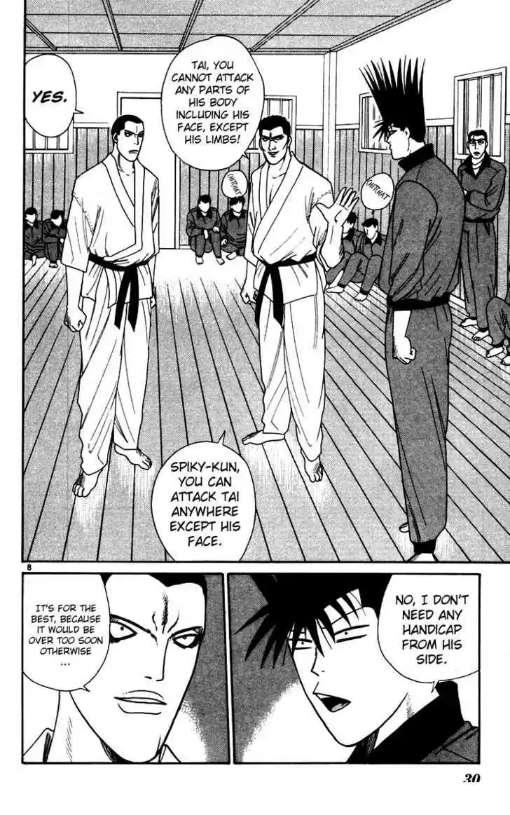 Kyou kara Ore wa!! 271