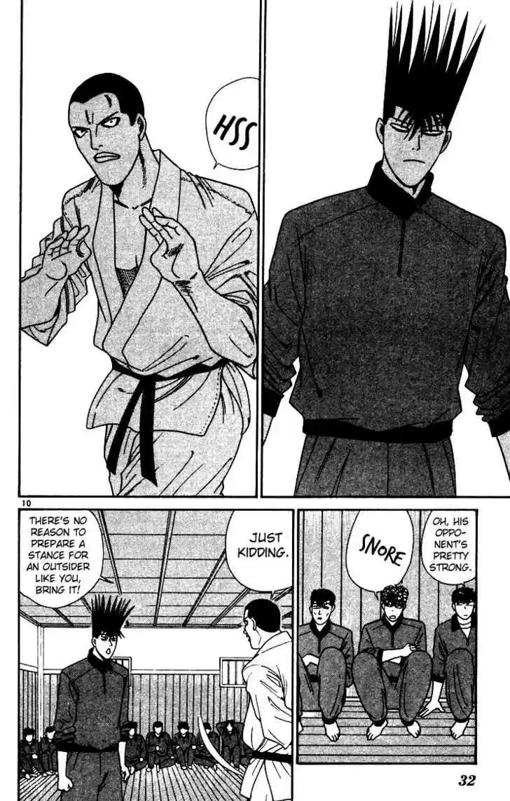 Kyou kara Ore wa!! 271