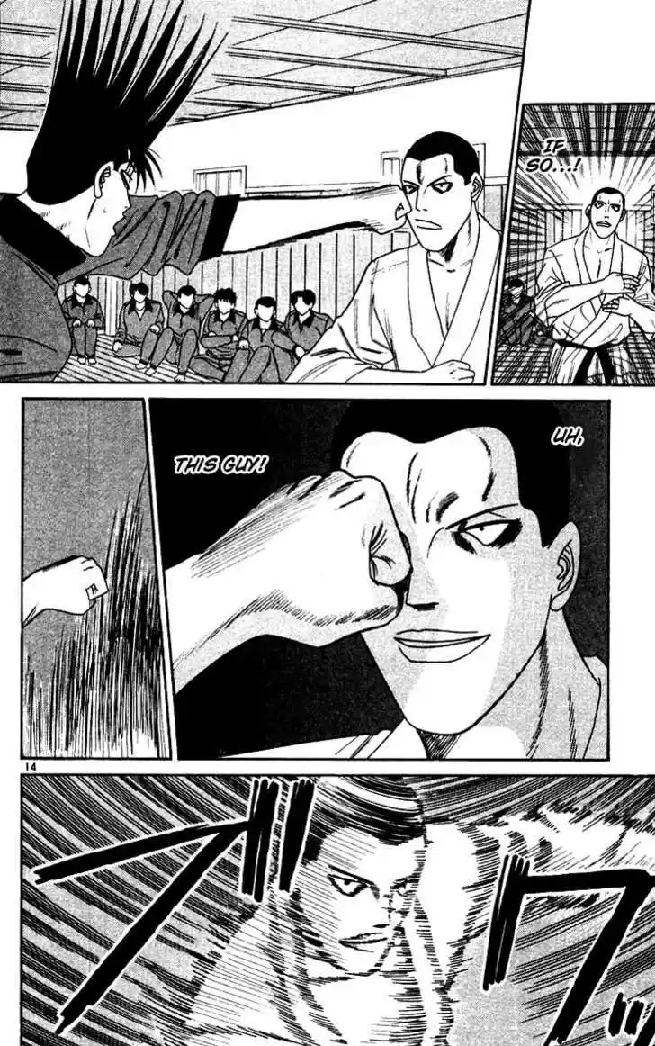 Kyou kara Ore wa!! 271