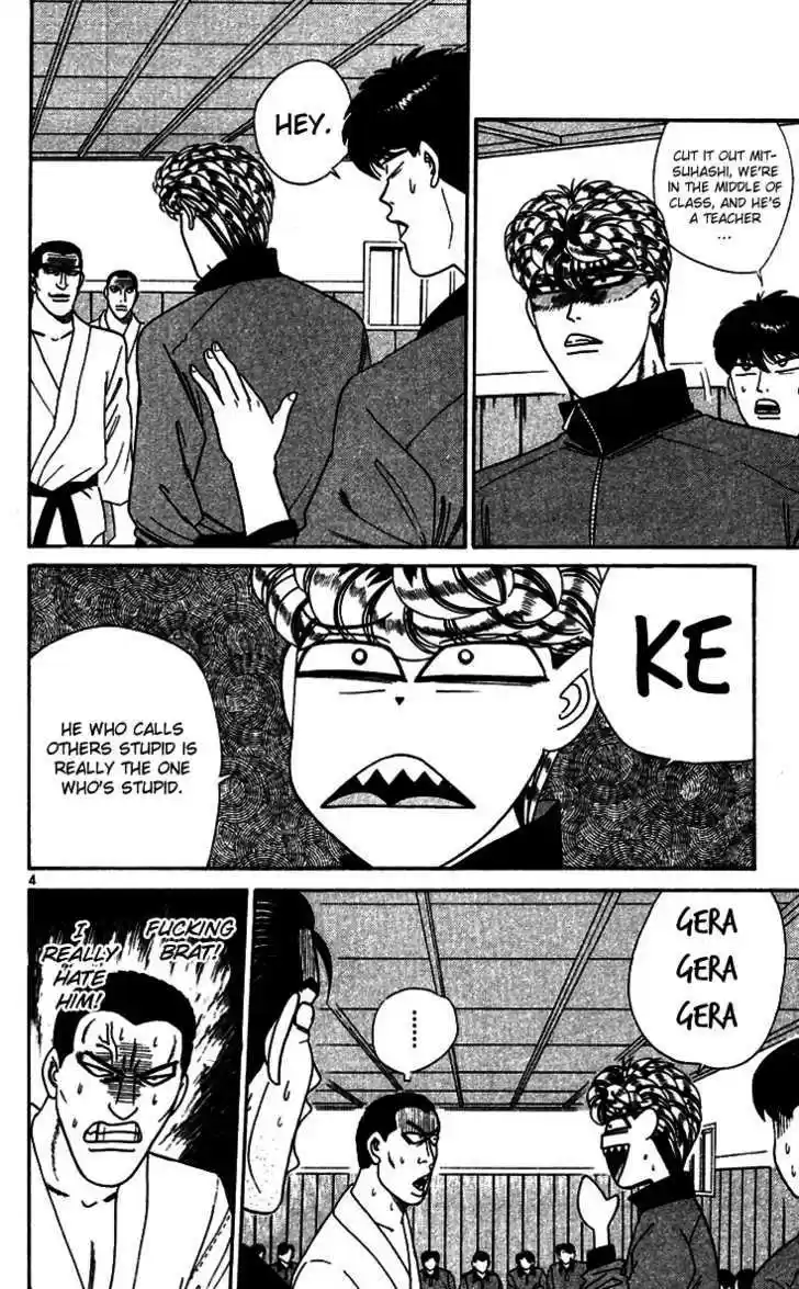 Kyou kara Ore wa!! 272