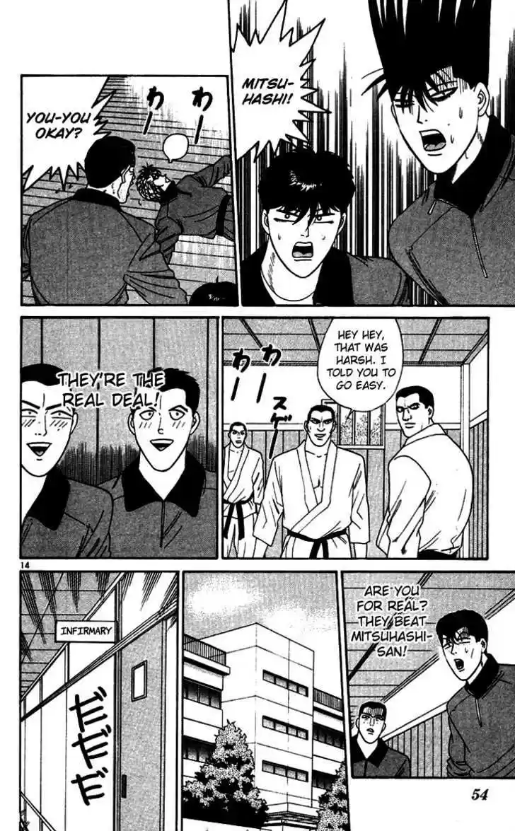 Kyou kara Ore wa!! 272