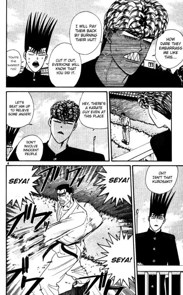 Kyou kara Ore wa!! 273