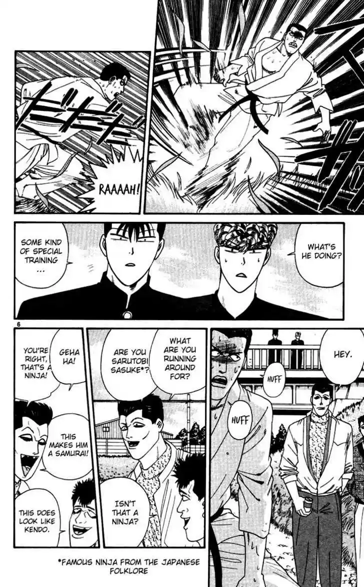 Kyou kara Ore wa!! 273