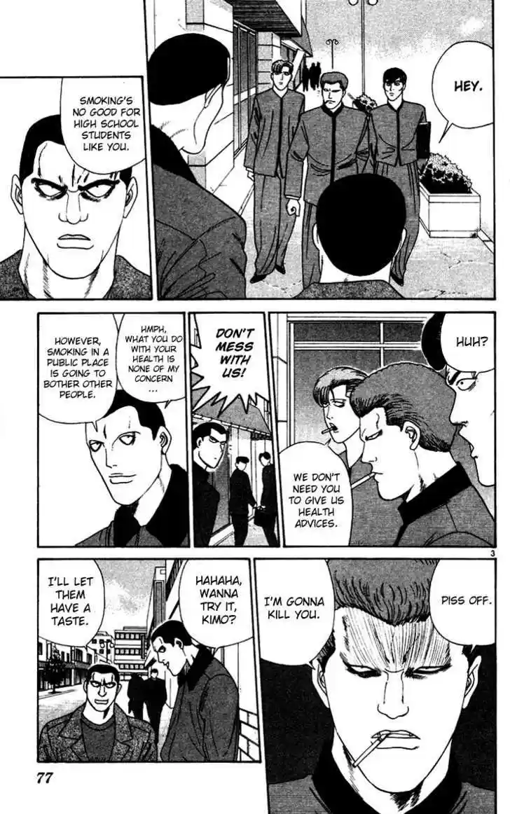 Kyou kara Ore wa!! 274