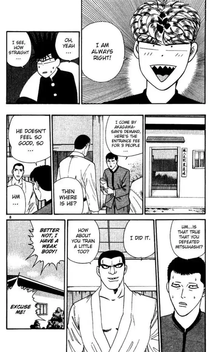 Kyou kara Ore wa!! 274