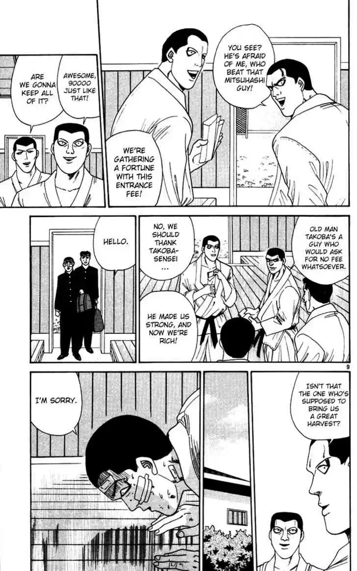 Kyou kara Ore wa!! 274