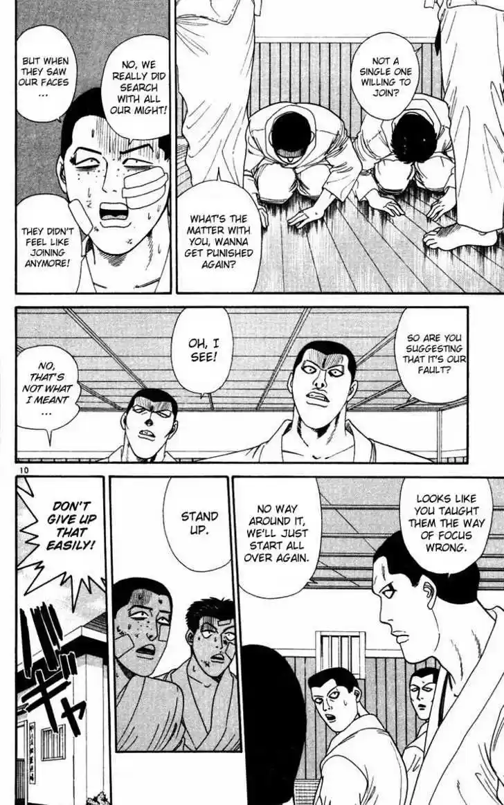 Kyou kara Ore wa!! 274