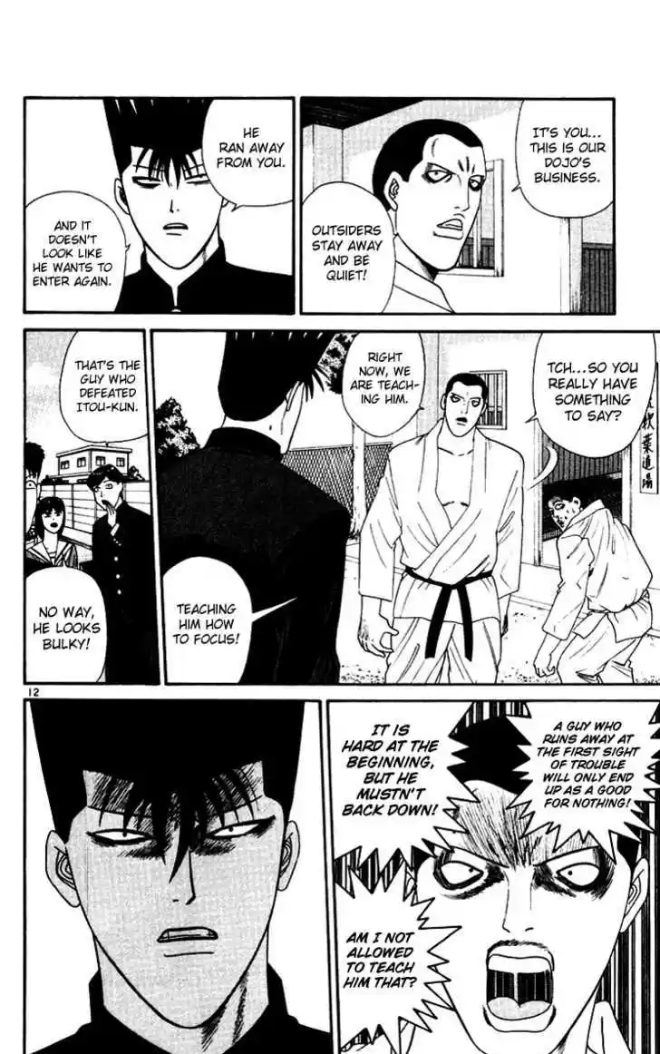 Kyou kara Ore wa!! 274