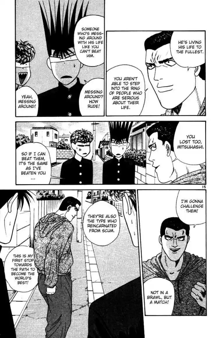 Kyou kara Ore wa!! 274