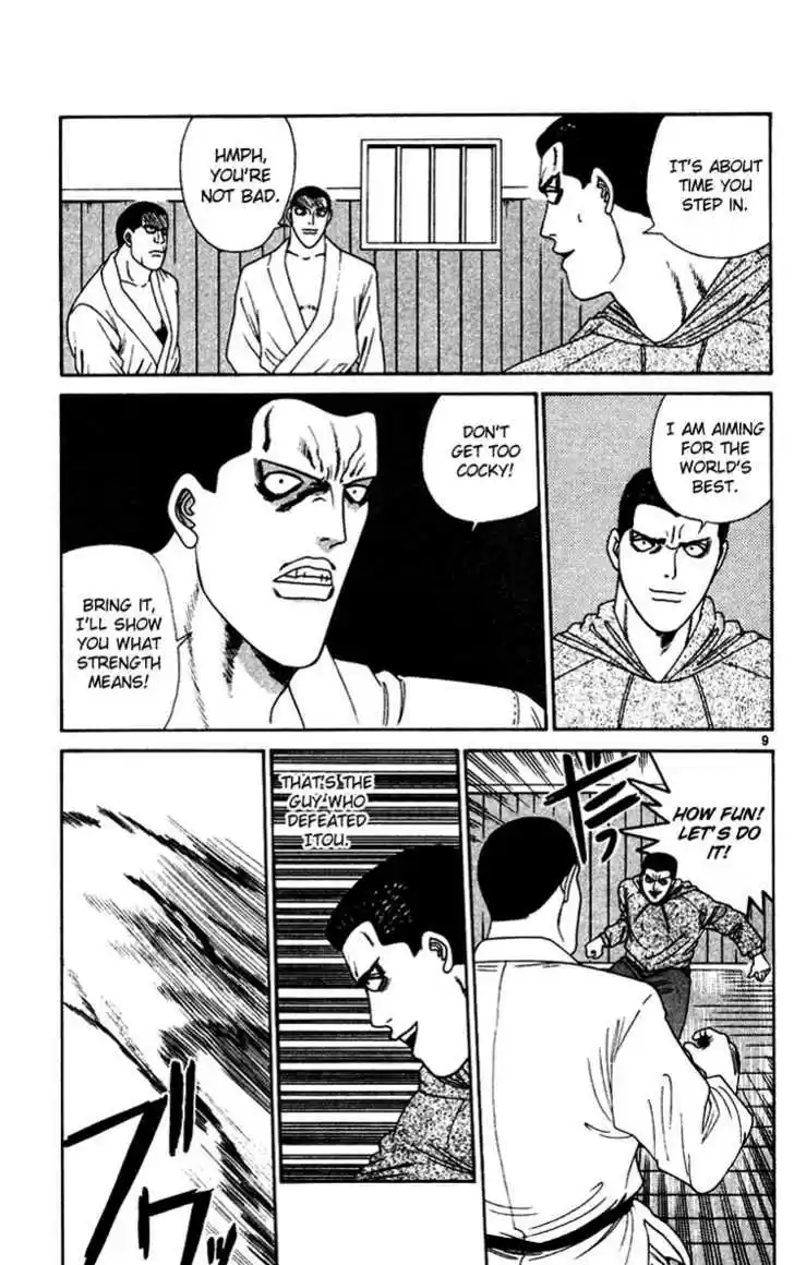 Kyou kara Ore wa!! 275