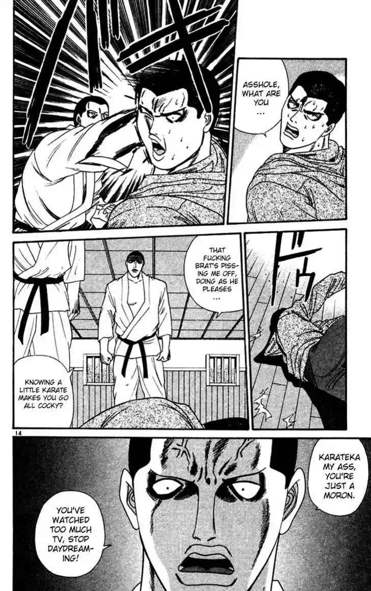 Kyou kara Ore wa!! 275