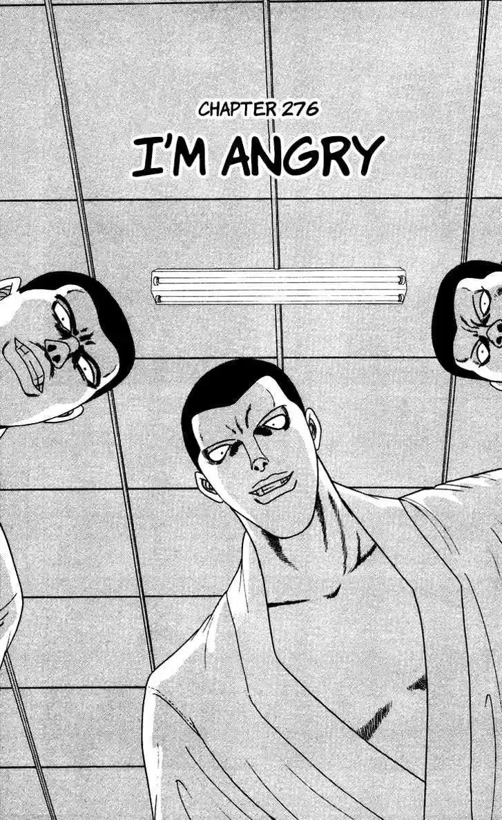 Kyou kara Ore wa!! 276