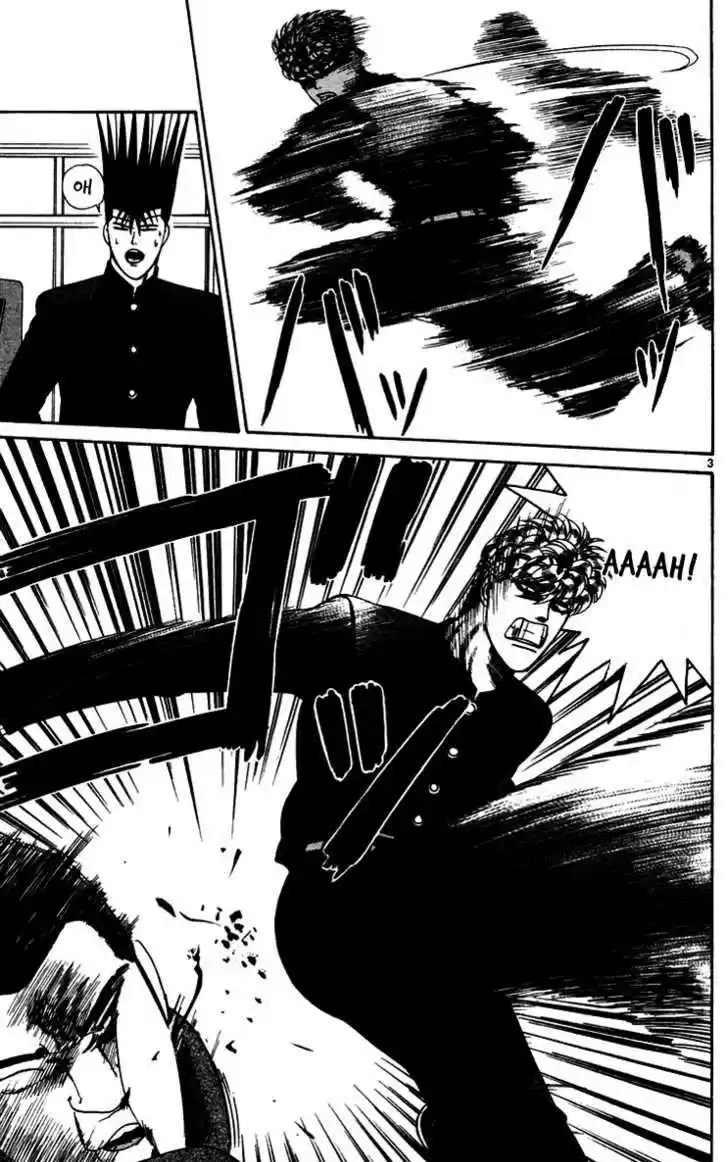 Kyou kara Ore wa!! 277